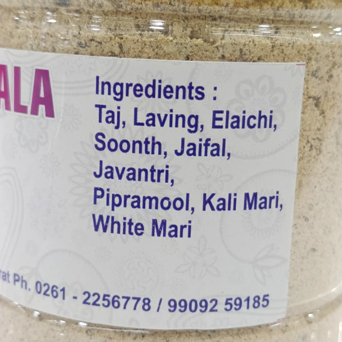 Tea Masala - 2