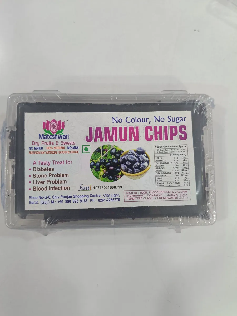 Jamun Chips - 1